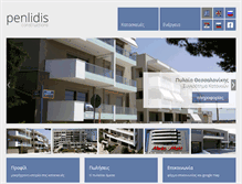 Tablet Screenshot of penlidis.net